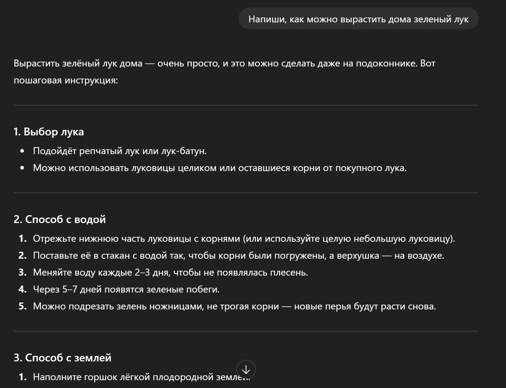 kak oplatit podpisku openai iz rossii polnoe rukovodstvo 2026 img 1