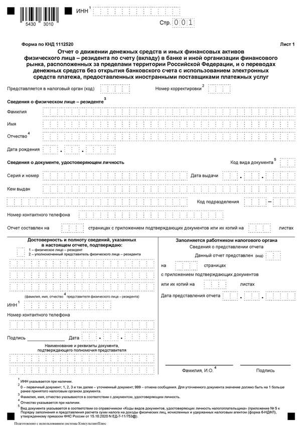 zarubezhnaya karta 5 1