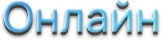 online title